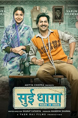 Sui Dhaaga: Made in India (2018)